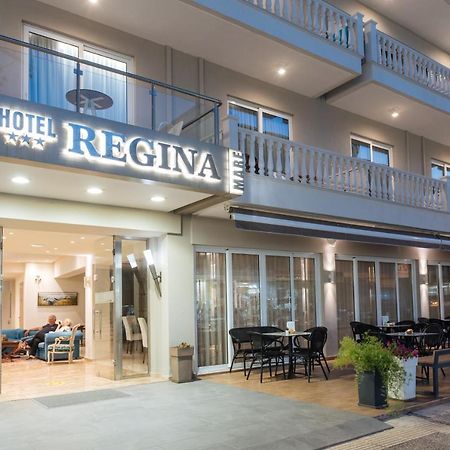 Regina Mare Hotel Kateríni Exterior foto